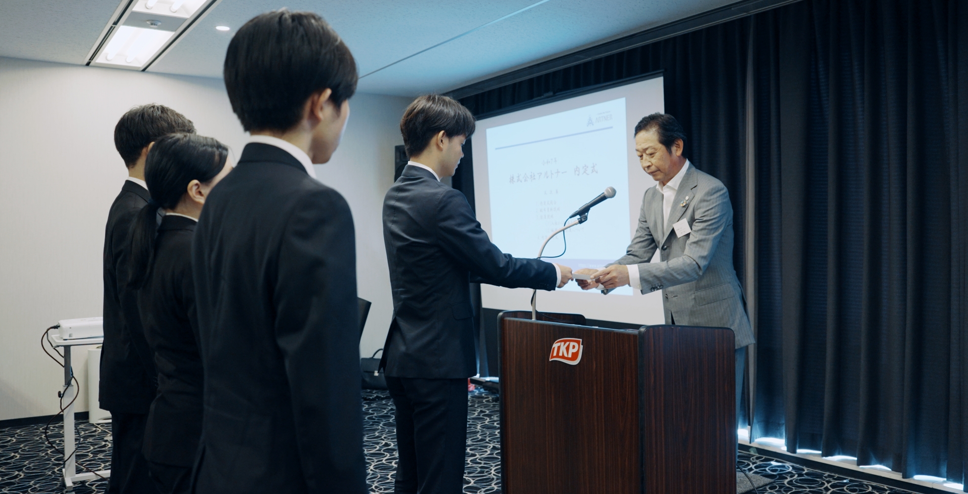 内定証書授与の様子