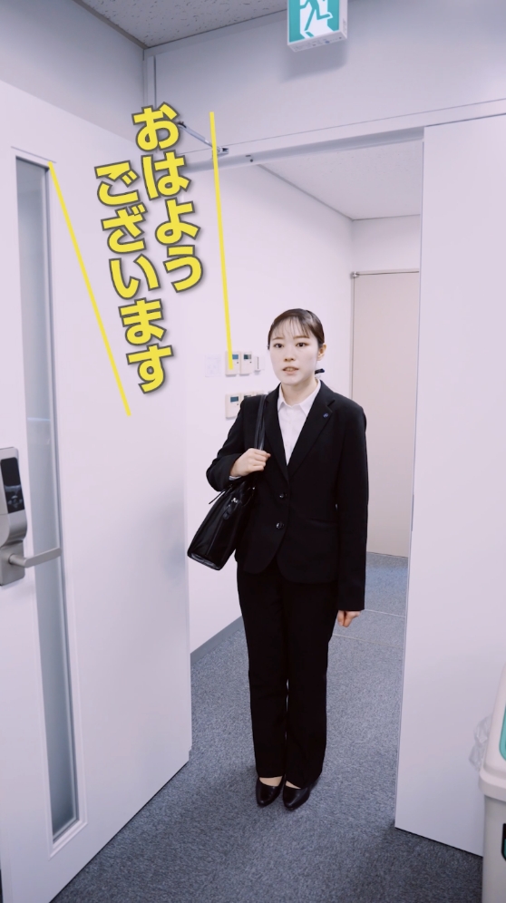 出社時の様子「おはようございます」