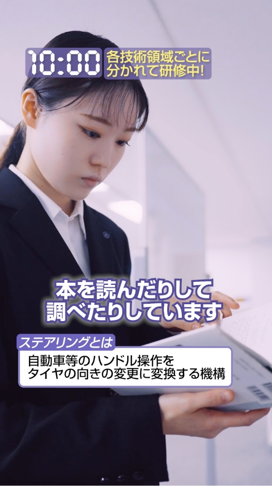 午前の研修の様子「本を読んだりして調べたりしています」