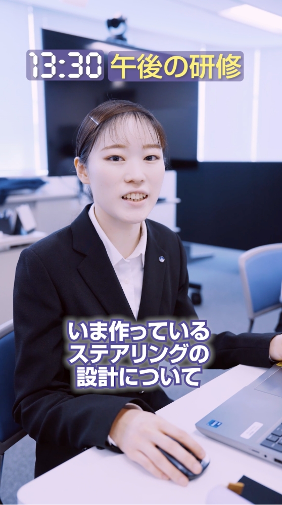 午後の研修の様子「いま作っているステアリングの設計について」